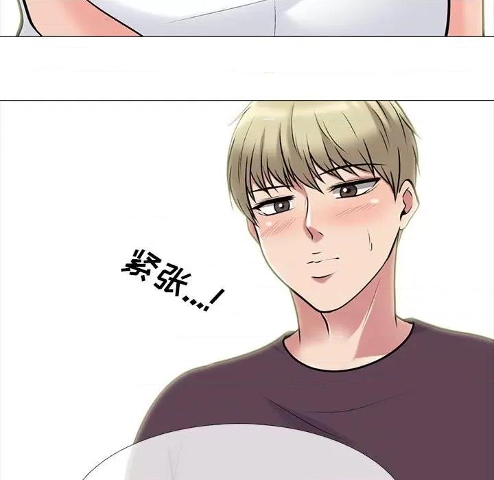 女教授的秘密 心机女教授-第 100 话 第47页