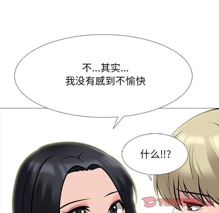 女教授的秘密 心机女教授-第 100 话 第57页