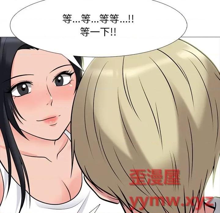 女教授的秘密 心机女教授-第 100 话 第64页