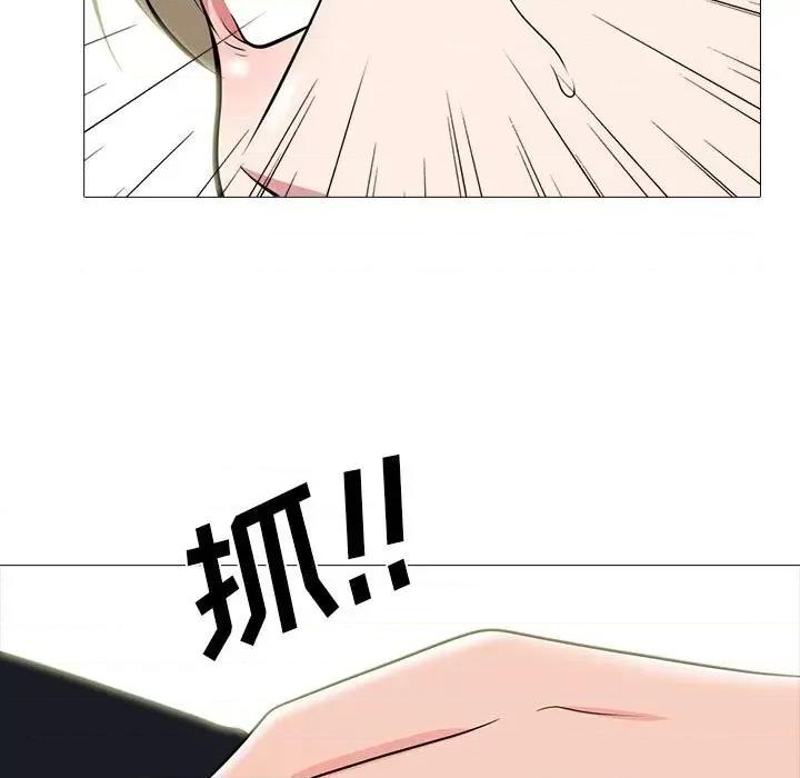 女教授的秘密 心机女教授-第 100 话 第73页