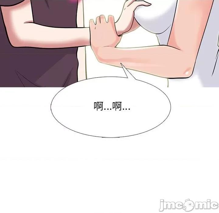 女教授的秘密 心机女教授-第 100 话 第80页