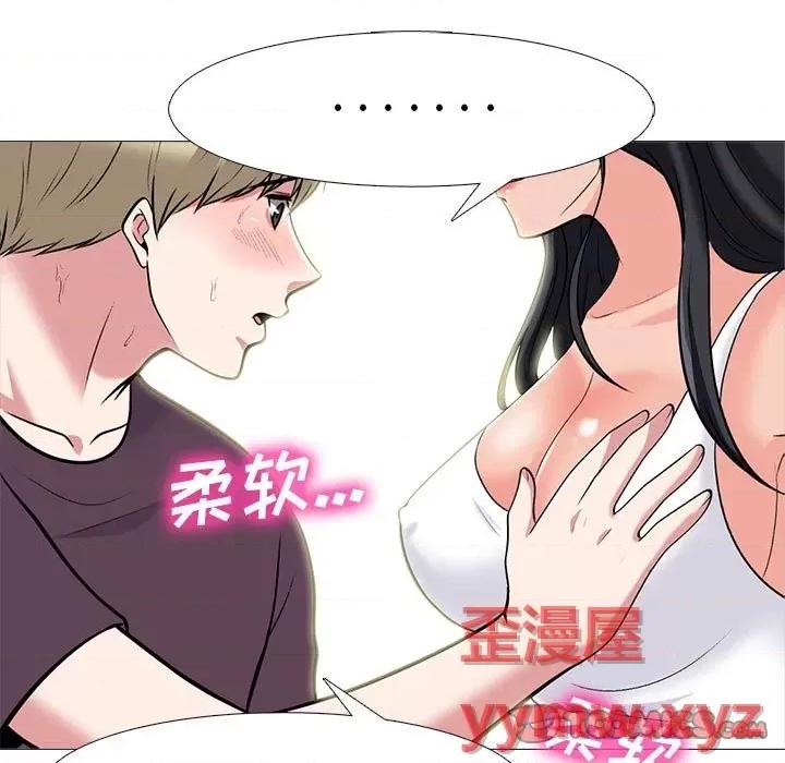 女教授的秘密 心机女教授-第 100 话 第81页
