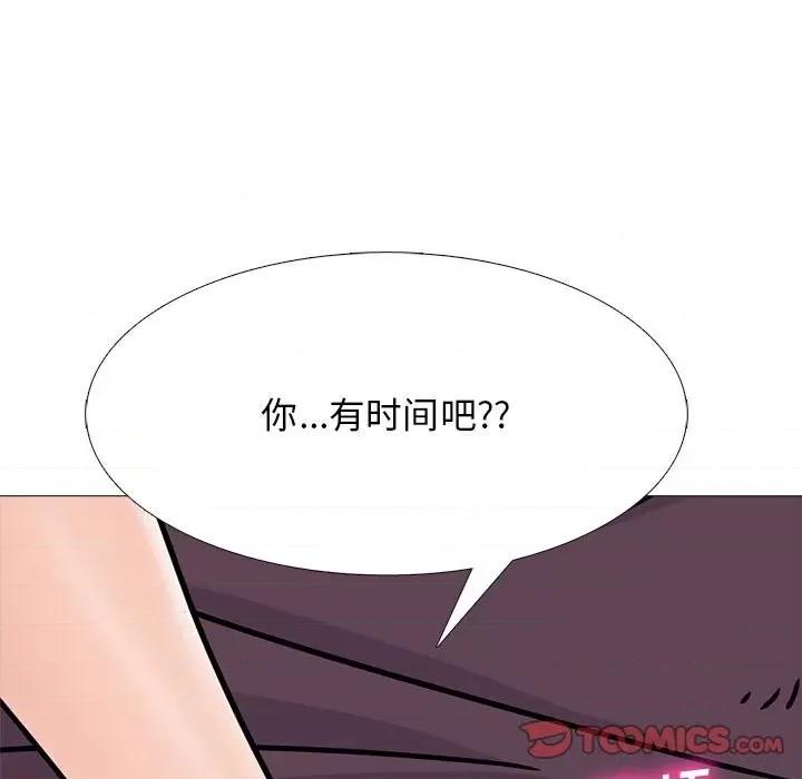 女教授的秘密 心机女教授-第 100 话 第87页