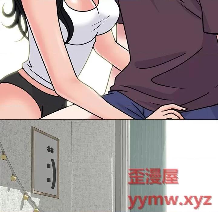 女教授的秘密 心机女教授-第 100 话 第97页