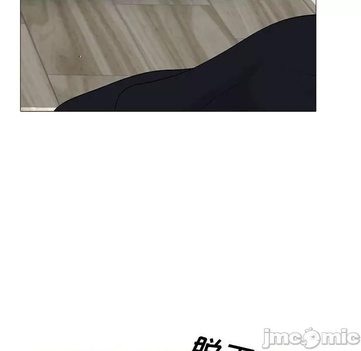 女教授的秘密 心机女教授-第 100 话 第100页