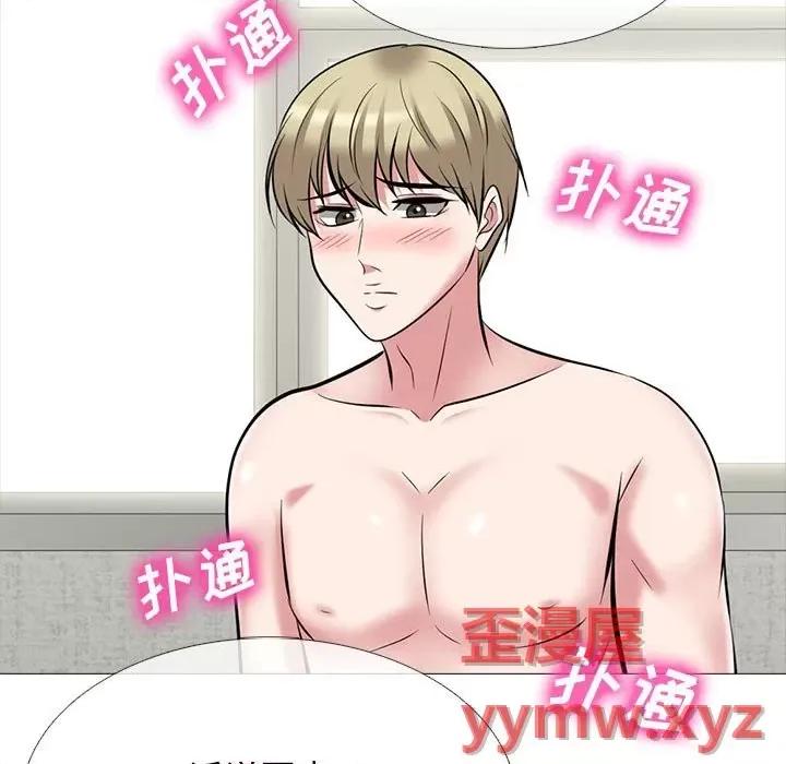 女教授的秘密 心机女教授-第 100 话 第103页