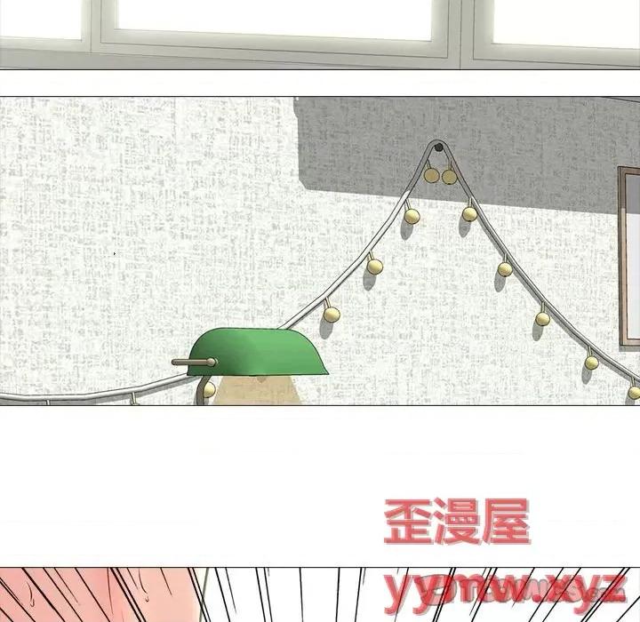 女教授的秘密 心机女教授-第 101 话 第14页
