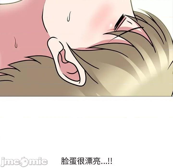女教授的秘密 心机女教授-第 101 话 第30页