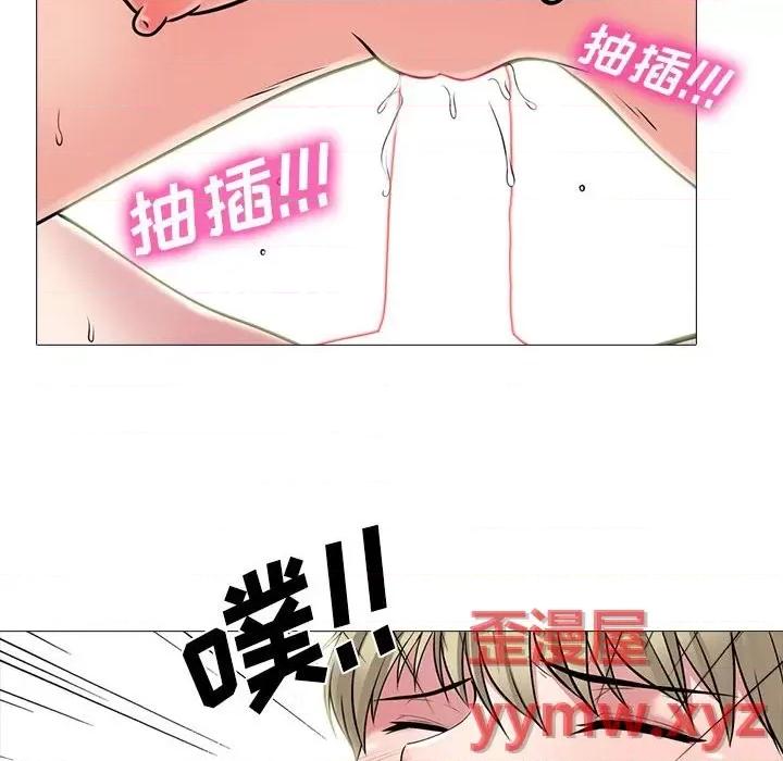 女教授的秘密 心机女教授-第 101 话 第52页