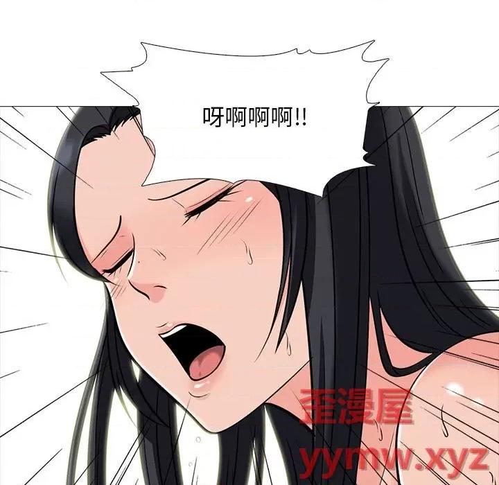 女教授的秘密 心机女教授-第 101 话 第57页