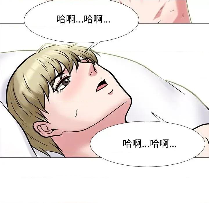 女教授的秘密 心机女教授-第 101 话 第63页