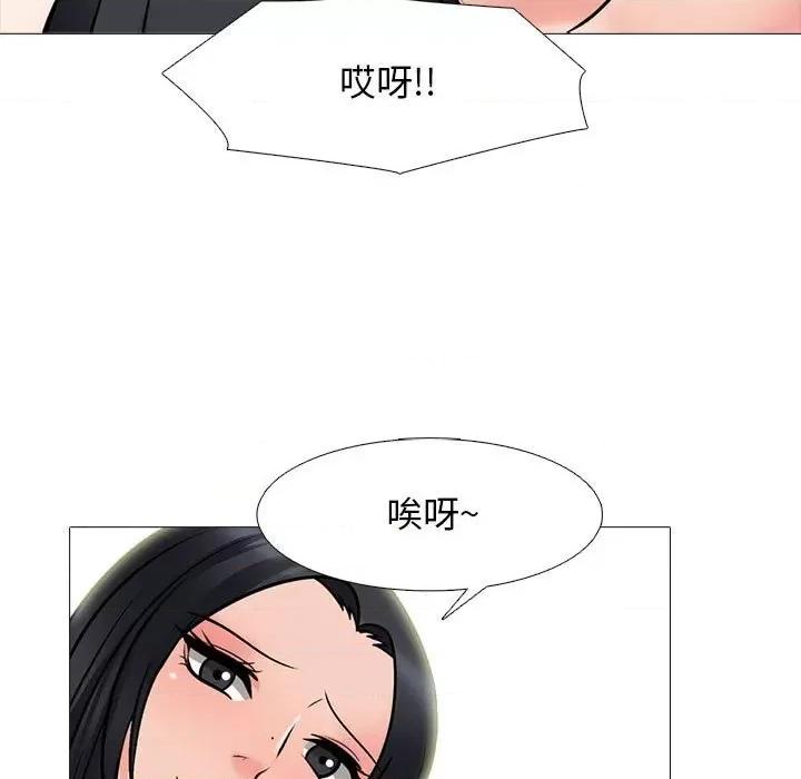 女教授的秘密 心机女教授-第 101 话 第81页