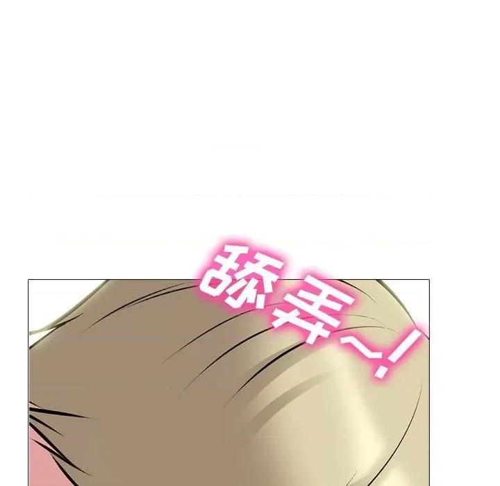 女教授的秘密 心机女教授-第 101 话 第88页