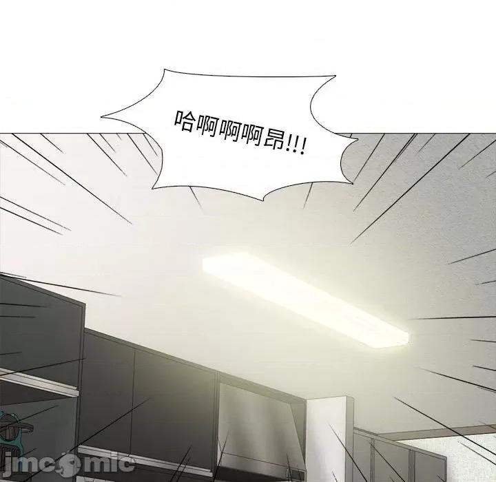 女教授的秘密 心机女教授-第 101 话 第95页