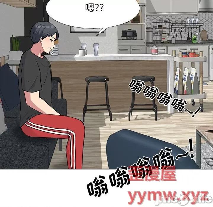 女教授的秘密 心机女教授-第 101 话 第100页