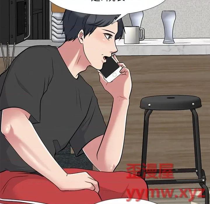 女教授的秘密 心机女教授-第 101 话 第103页