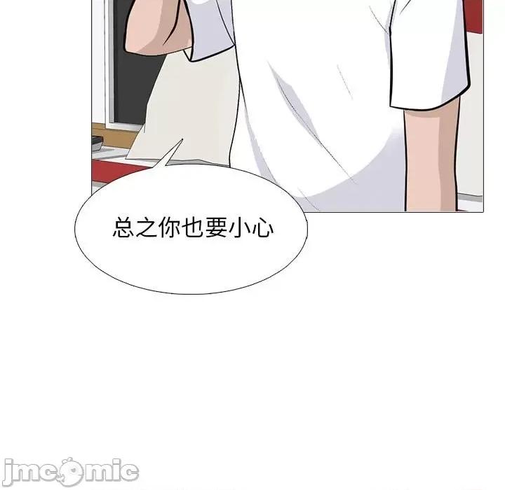 女教授的秘密 心机女教授-第 101 话 第115页