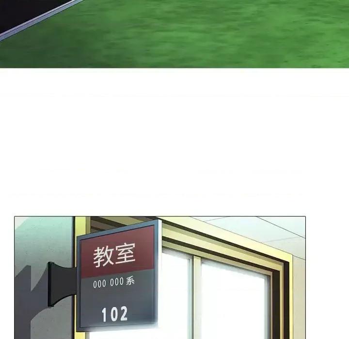 女教授的秘密 心机女教授-第 102 话 第46页
