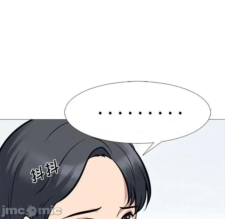女教授的秘密 心机女教授-第 102 话 第55页
