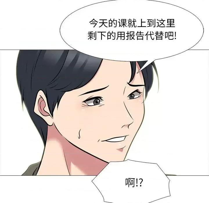 女教授的秘密 心机女教授-第 102 话 第64页