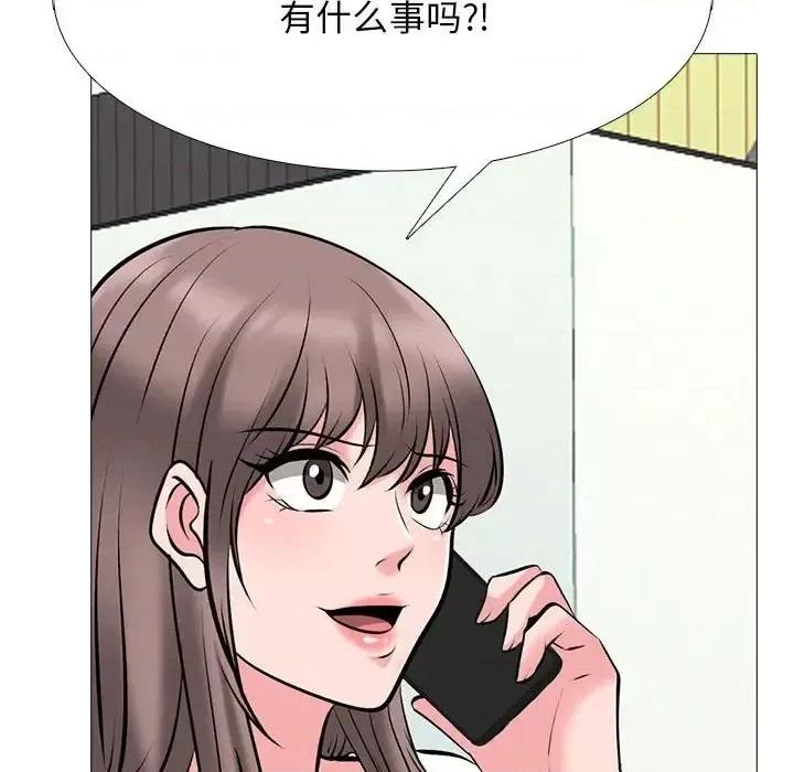 女教授的秘密 心机女教授-第 102 话 第84页