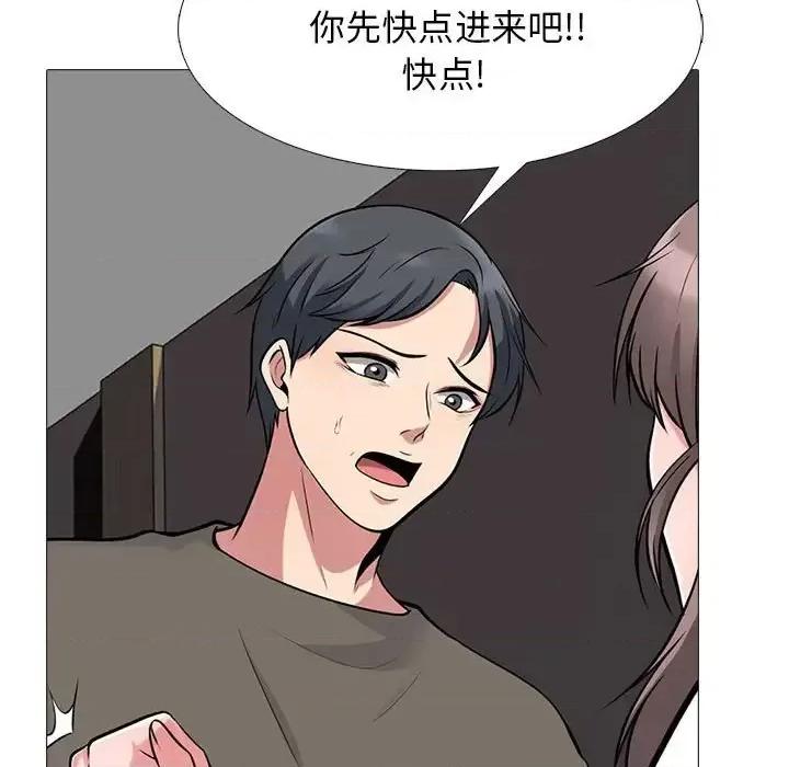 女教授的秘密 心机女教授-第 102 话 第99页