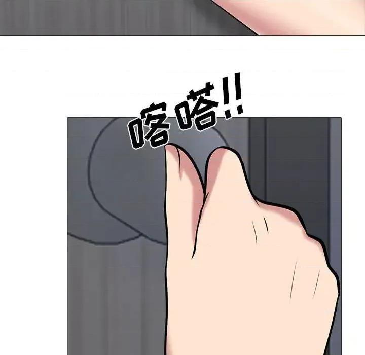女教授的秘密 心机女教授-第 102 话 第102页