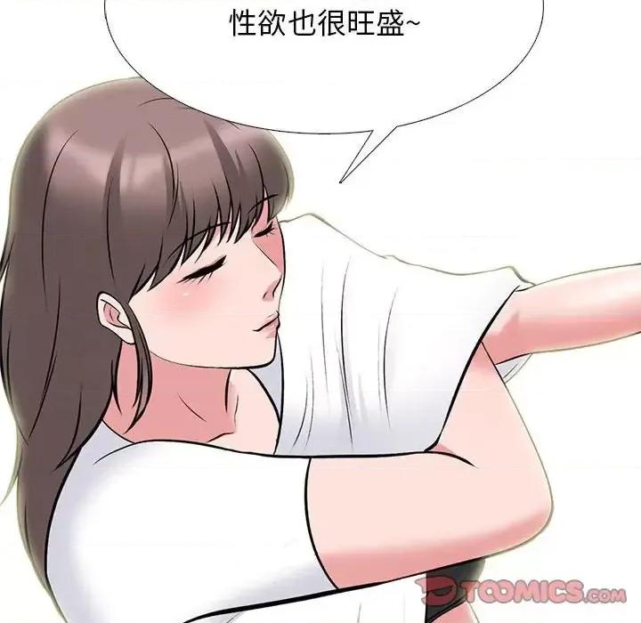 女教授的秘密 心机女教授-第 102 话 第104页