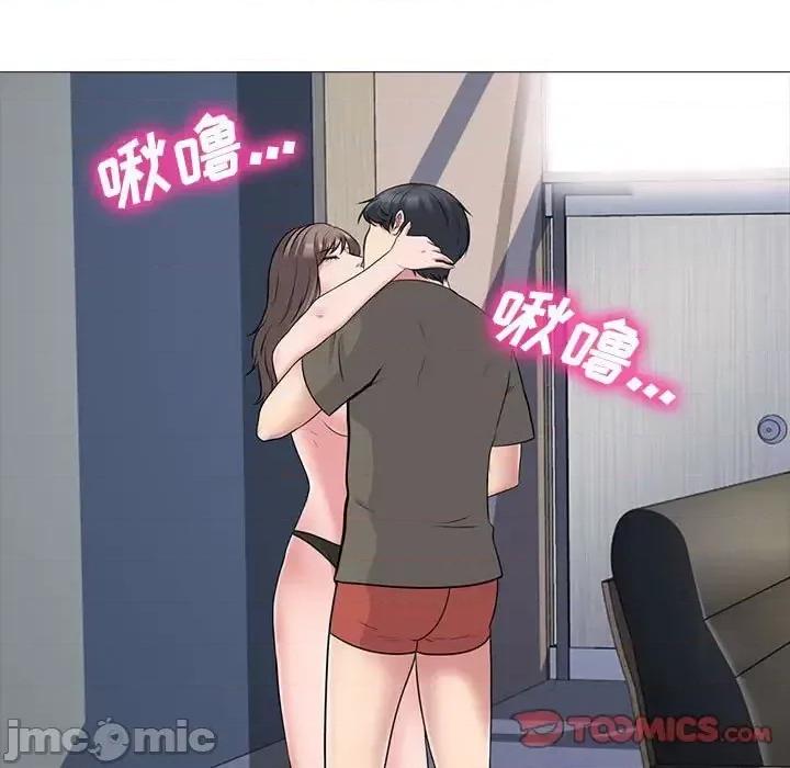 女教授的秘密 心机女教授-第 103 话 第15页