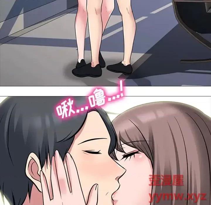 女教授的秘密 心机女教授-第 103 话 第16页