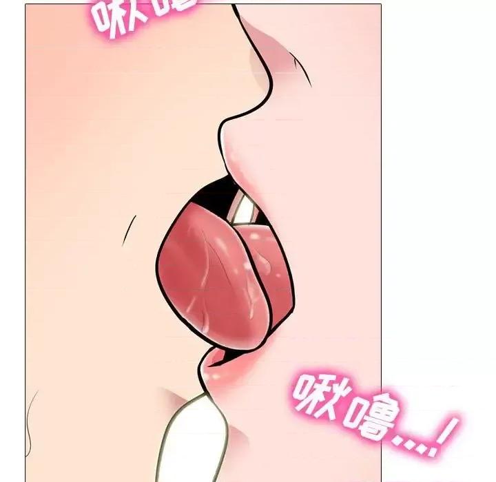 女教授的秘密 心机女教授-第 103 话 第19页