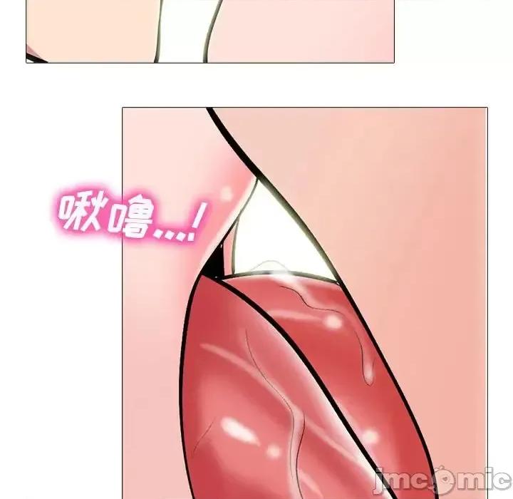 女教授的秘密 心机女教授-第 103 话 第20页