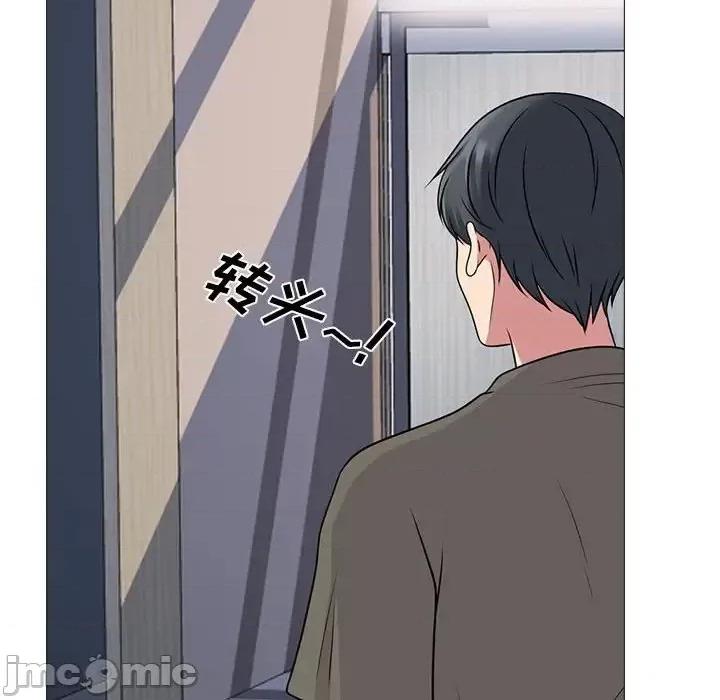 女教授的秘密 心机女教授-第 103 话 第40页