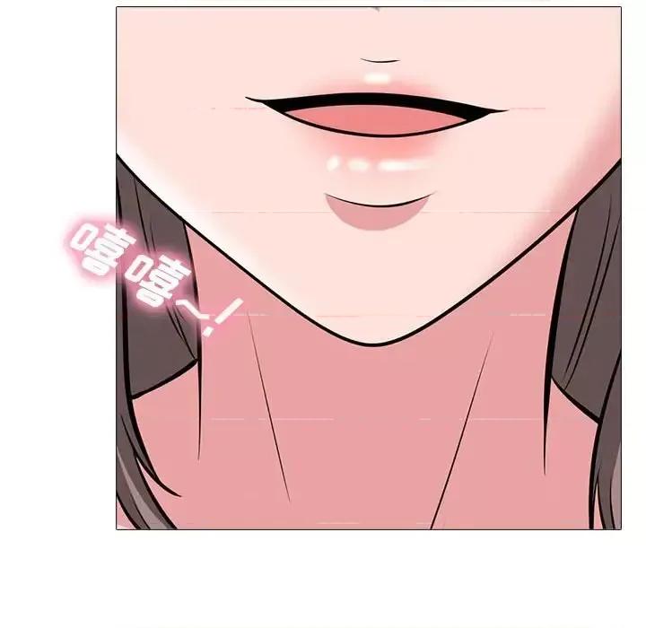 女教授的秘密 心机女教授-第 103 话 第46页