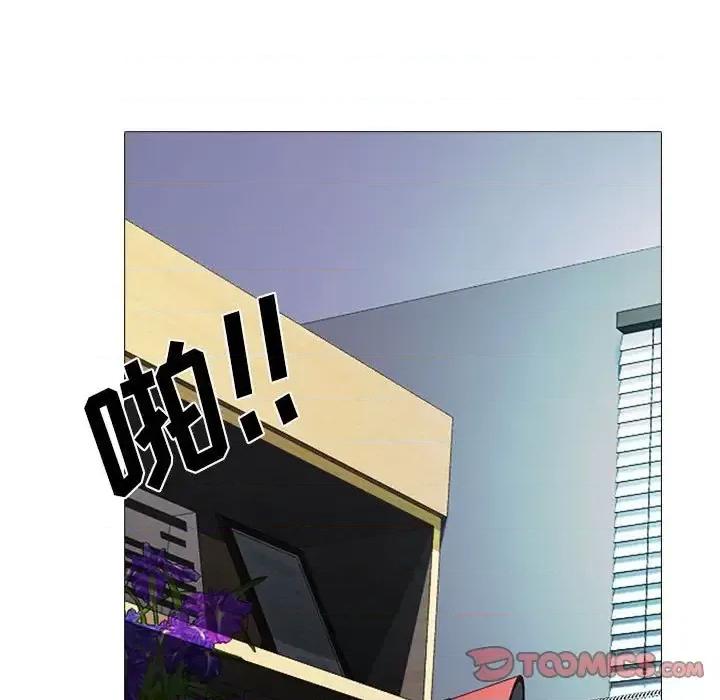 女教授的秘密 心机女教授-第 103 话 第57页