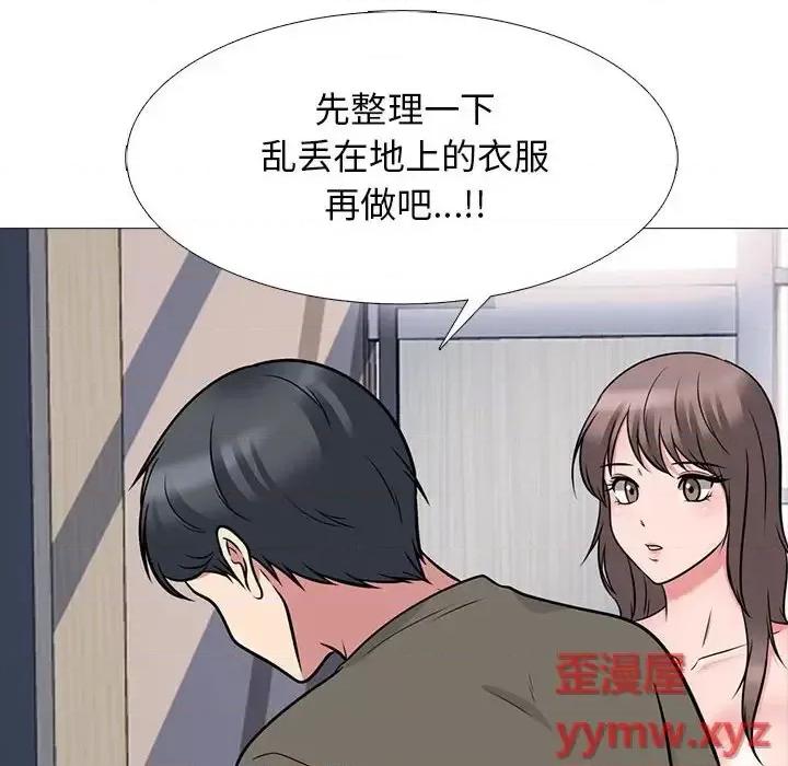 女教授的秘密 心机女教授-第 103 话 第64页
