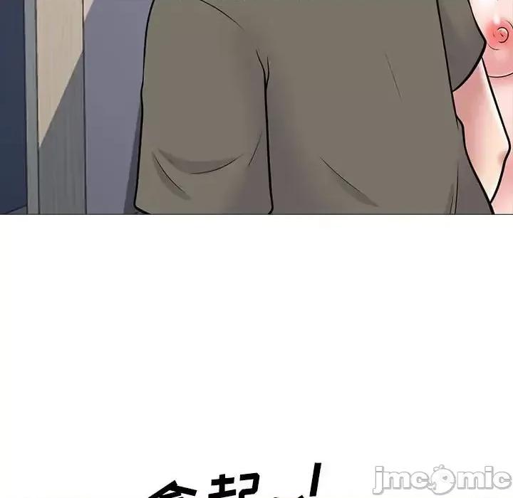女教授的秘密 心机女教授-第 103 话 第65页