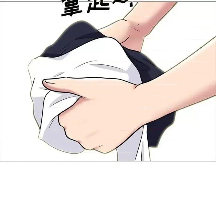 女教授的秘密 心机女教授-第 103 话 第66页