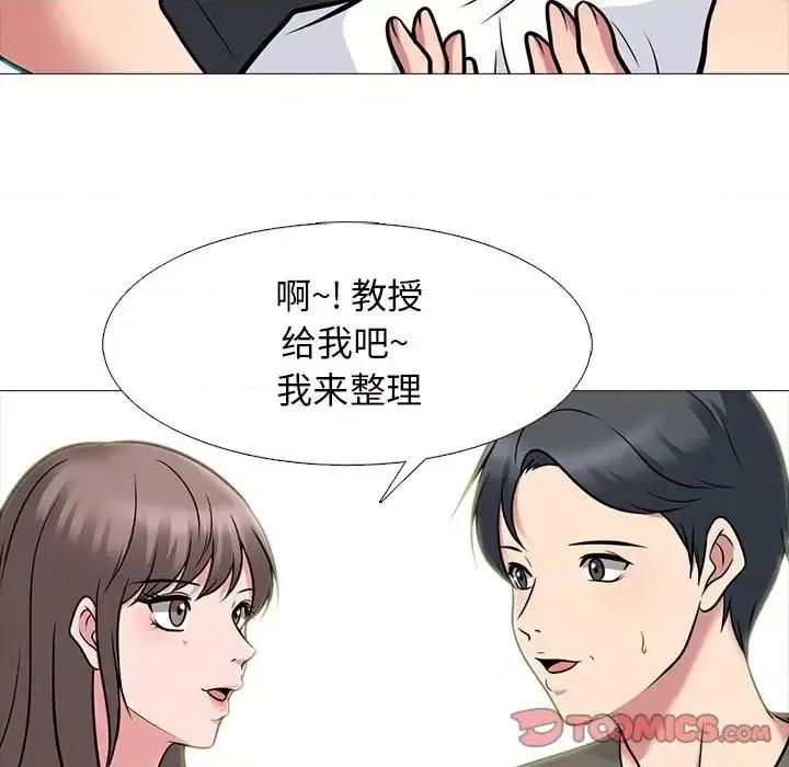 女教授的秘密 心机女教授-第 103 话 第69页