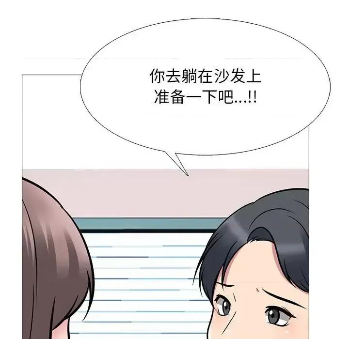 女教授的秘密 心机女教授-第 103 话 第71页