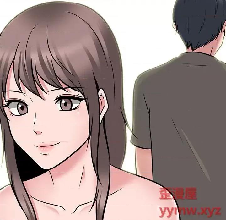 女教授的秘密 心机女教授-第 103 话 第74页