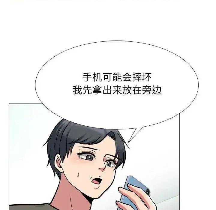 女教授的秘密 心机女教授-第 103 话 第78页