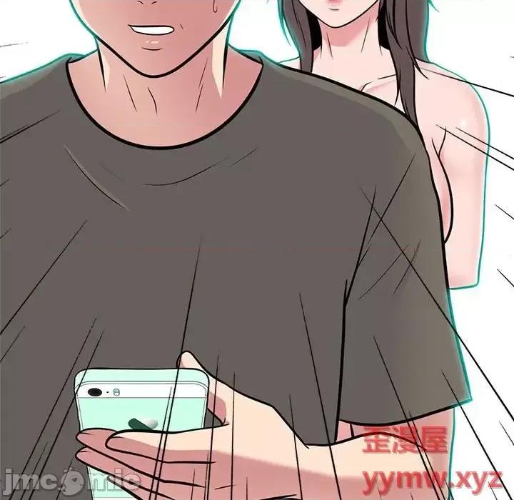 女教授的秘密 心机女教授-第 103 话 第90页