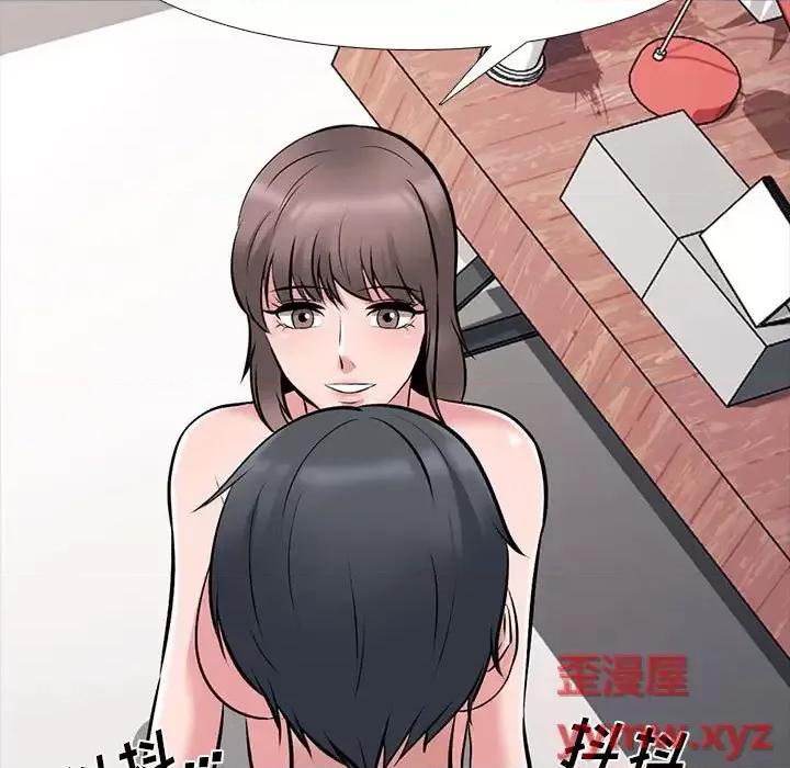 女教授的秘密 心机女教授-第 103 话 第101页