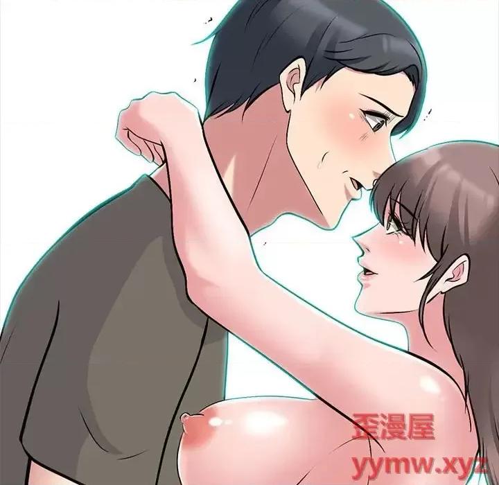 女教授的秘密 心机女教授-第 103 话 第112页