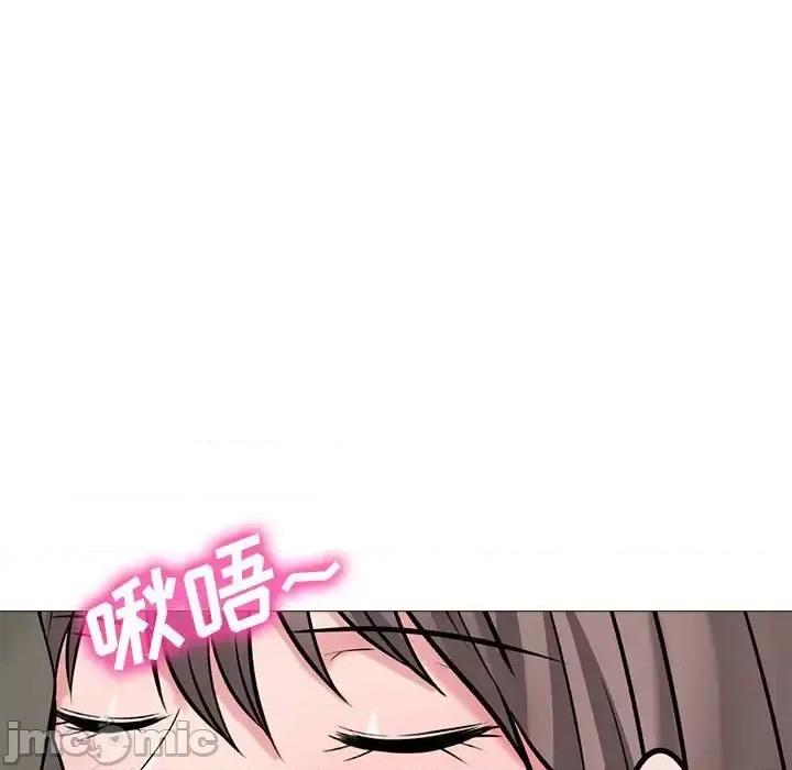 女教授的秘密 心机女教授-第 103 话 第125页