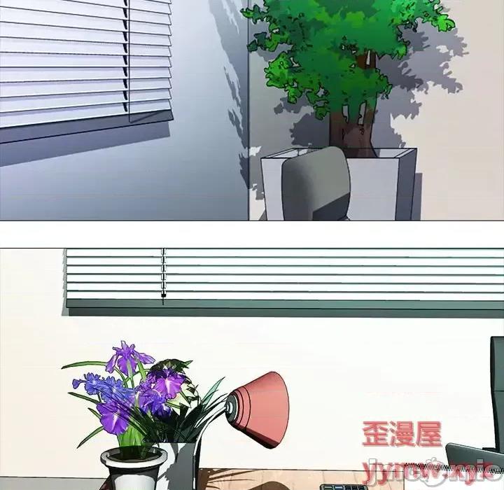 女教授的秘密 心机女教授-第 104 话 第10页