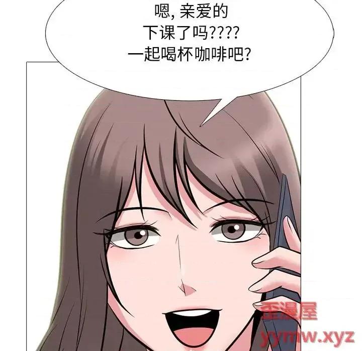 女教授的秘密 心机女教授-第 104 话 第109页