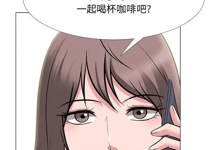 女教授的秘密 心机女教授-第 105 话 第2页