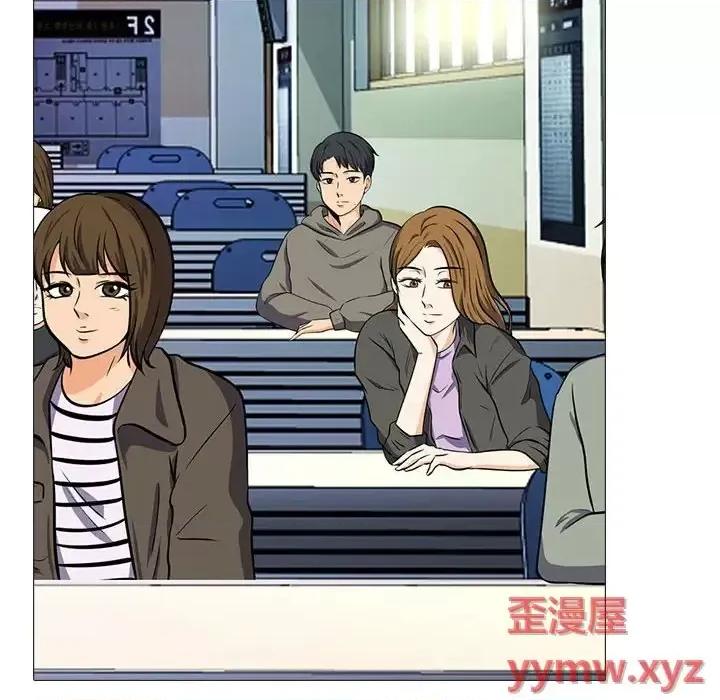 女教授的秘密 心机女教授-第 105 话 第18页